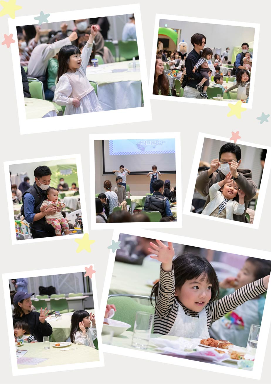 こども赤ちゃんEXPO 2023