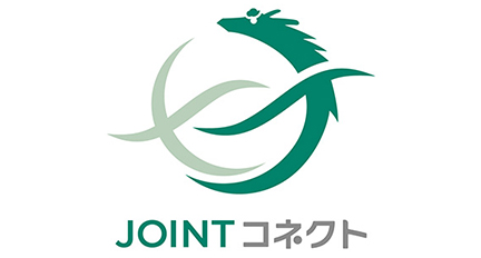 JOINTコネクト