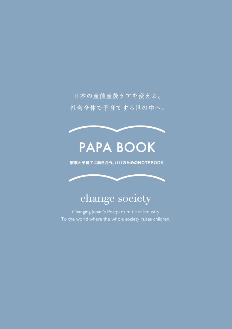 PRENATAL AND POSTNATAL NOTES PAPA BOOK