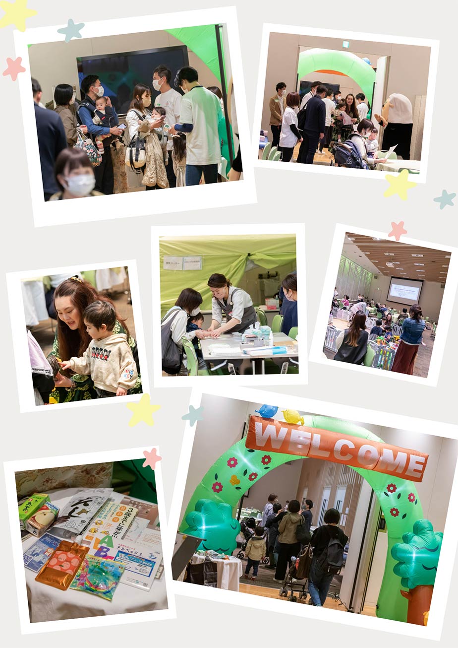 こども赤ちゃんEXPO 2023