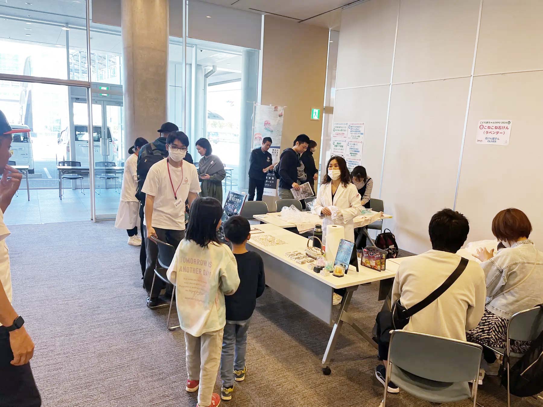 こども赤ちゃんEXPO 静岡2024
