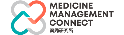 MEDICINE MANAGEMENT CONNECT 薬局研究所